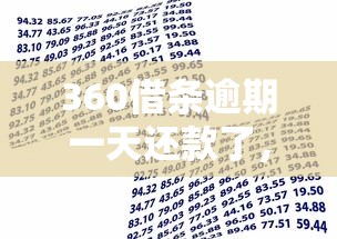 三伯借钱微信是真的吗，罗列五个上海贷款平台