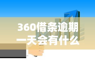 容易借钱最近有下款的吗：看看这五个十大良心贷款平台利息低一点