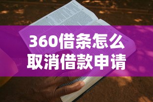 创青贷哪个银行的好下款？罗列五个无视一切包下款5000秒下款的口子
