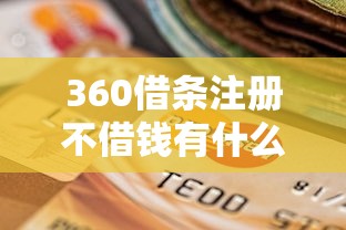 2023最信赖借钱平台排行榜：权威推荐！这5家正规安全又靠谱