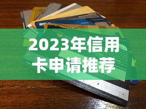 大学生贷款软件推荐:正规平台与理财避坑指南 大学生贷款软件推荐:正规平台与理财避坑指南