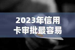借10000元年利率24%是多少：看看这五个60岁到65岁借款平台