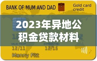 纯白户必看！2025年低门槛高通过率贷款平台全解析