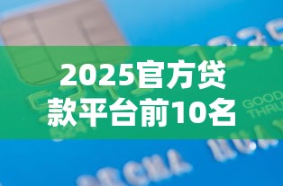 昆明银税互动平台:纳税信用秒变贷款额度 昆明银税互动平台:纳税信用秒变贷款额度