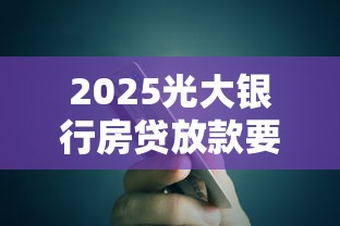 申请交行白金卡三次被拒，推荐五个苏州黑户贷款5万的口子