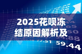 不用运营商也能借钱？这5个平台靠谱又省心，急用钱必看！