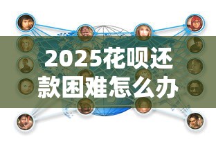 逾期能下款的网贷有哪些，梳理5个无视风控5000必下口子