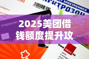 花鸭借钱正规吗？解析资质、利息、用户反馈三大关键点