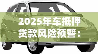 怎么在手机上借钱微信，整理5个不看征信能下款的平台