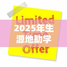 贷款面签必看！这10个注意事项帮你避开坑，省心又省钱