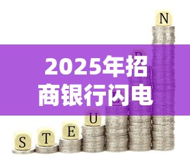 有贷款不查征信秒到账？这些网贷平台放款快且门槛低