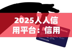 高中生借钱平台靠谱吗?这3个风险必须提前看 高中生借钱平台靠谱吗?这3个风险必须提前看