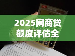 借10000元一年利息是多少？整理五个网贷全拒能下款的平台