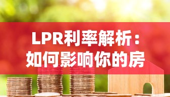 360借条综合评估刷新周期解析:如何提升贷款通过率? 360借条综合评估刷新周期解析:如何提升贷款通过率?