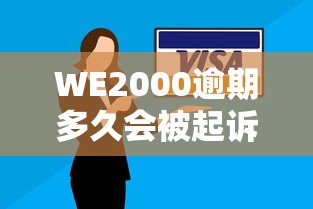 榕树贷款申请后能取消吗？取消流程及注意事项