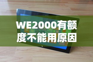 信用贷款投诉平台使用指南：高效维权与避坑技巧