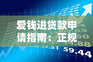 融什么网贷平台好下款，整合5个高炮无视逾期能下的app