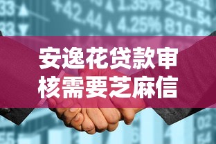 京东白条逾期多久会联系家人？贷款逾期的后果与应对方法