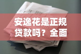 凭身份证贷款的网贷，罗列5个网贷平台一定能借到钱