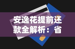 无视风控不看征信的网贷有吗，罗列五个芝麻信用600贷款口子