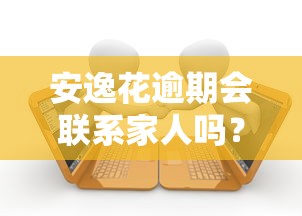 小额度贷款好下款吗知乎：试试这5个黑户100%下款口子
