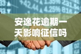 哈哈借钱平台靠谱吗？真实测评+避坑指南，一文看懂贷款门道！