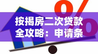 黑户必下500元网贷怎么办?整合5个北京贷款平台 黑户必下500元网贷怎么办?整合5个北京贷款平台