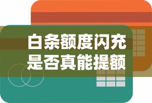 杭州湾线下借钱平台靠谱吗？这篇攻略帮你避坑！