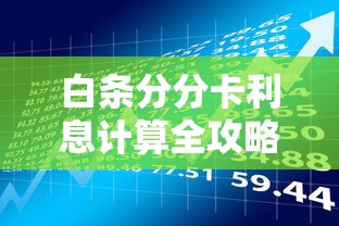 美团综合评估未通过无法借钱怎么办？这些解决办法助你解决资金难题