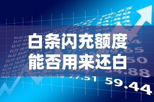 2025车主贷款平台推荐：五大靠谱渠道对比及申请攻略