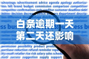 青岛押车贷款平台推荐及避坑指南