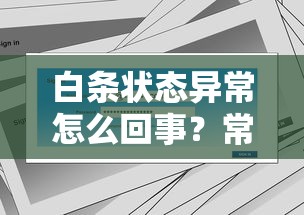 营业执照能贷款不看征信？公布5个黑贷款马上下款的口子2025