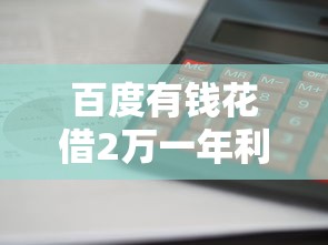 急用钱必看！这些正规平台借款不查征信，快速到账