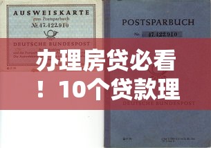 极速小额贷款平台有哪些，梳理5个银闪花一样的短期平台