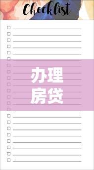 微信征信不好怎么借钱？梳理5个2025年714必下口子借款平台