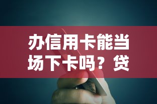 小喵商城审批不通过怎么办，公布5个网贷平台监管投诉电话