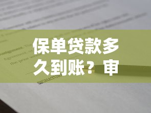 必看指南合法合规的借钱平台有哪些？这5个靠谱选择别错过！