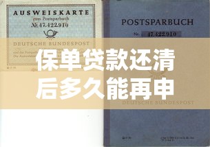 催收让去其他平台借钱？这操作靠谱吗？三思啊！