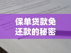 现在招联金融好下款吗：试试这5个黑户能借的口子