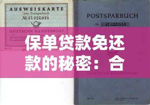 不看征信的车抵贷平台，公布5个什么网贷平台好借钱