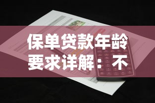 沃易贷借钱会上征信吗？一文读懂征信查询规则及贷款注意事项
