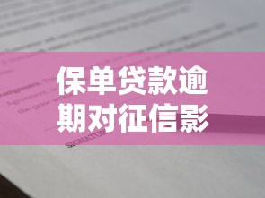 征信花了哪里能借到钱？罗列五个高能分期贷款平台新秀