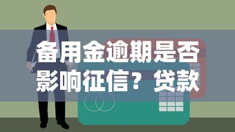沈阳线下贷款平台推荐：正规靠谱渠道盘点