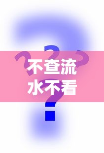 不用上传身份证的借款平台有哪些？10个低门槛快速到账渠道解析
