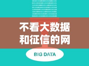 最好下款的借款平台不看征信吗：分享五个无视黑白百分百下款的借款口子