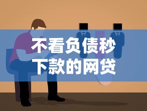 日照贷款平台哪家好下款？这10个渠道审批快门槛低