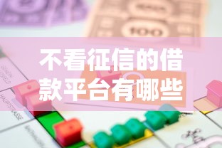 网贷频繁被拒怎么办?5个方法提升借款成功率 网贷频繁被拒怎么办?5个方法提升借款成功率