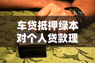 我要借钱怎么申请啊微信？梳理5个失信被执行人网贷口子