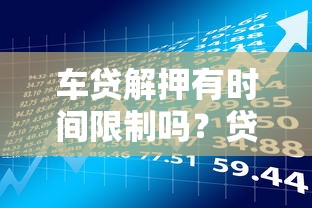 微信怎么在美团借钱,分享五个黑户急需三万秒到的的app 微信怎么在美团借钱,分享五个黑户急需三万秒到的的app