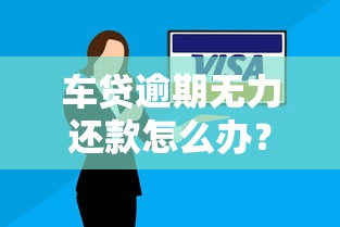 美团借钱需要几步才能借，推荐5个大型贷款平台